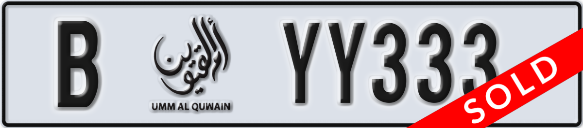 umm al quwain License Plate Number YY333 Code B