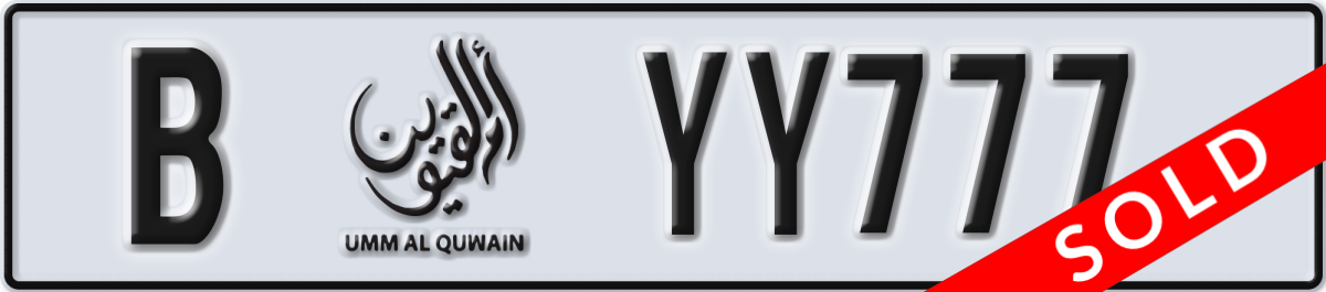 umm al quwain License Plate Number YY777 Code B