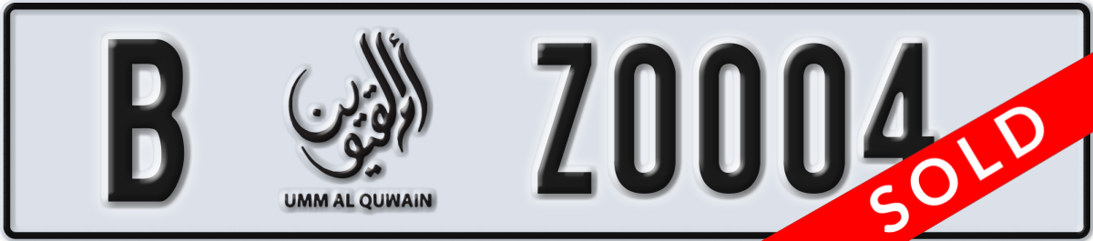 umm al quwain License Plate Number Z0004 Code B