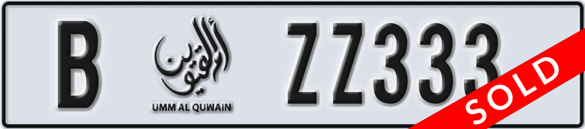 umm al quwain License Plate Number ZZ333 Code B