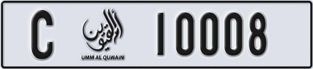 umm al quwain License Plate Number 10008 Code C
