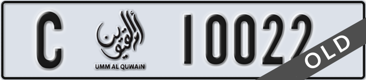 umm al quwain License Plate Number 10022 Code C