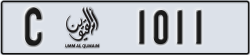 umm al quwain - code - C - number -1011