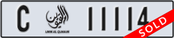 umm al quwain - code - C - number -11114