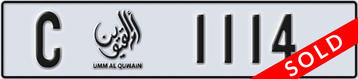 umm al quwain License Plate Number 1114 Code C