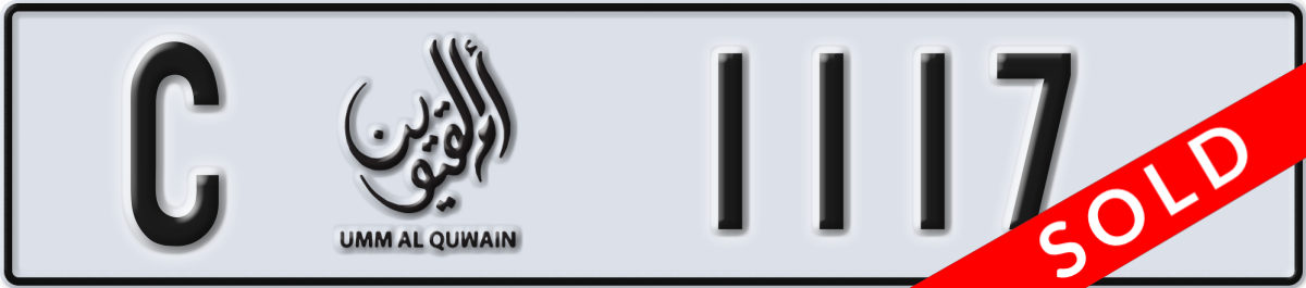 umm al quwain License Plate Number 1117 Code C