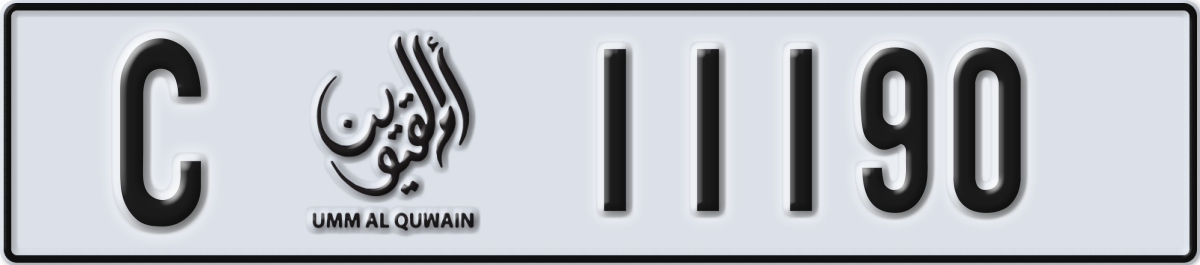 umm al quwain License Plate Number 11190 Code C