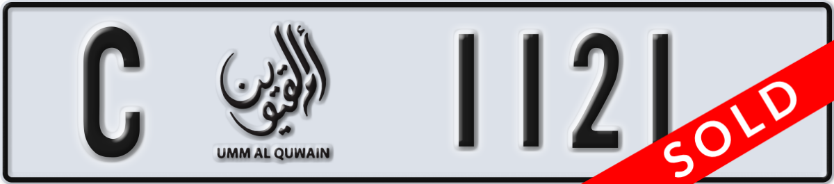 umm al quwain License Plate Number 1121 Code C
