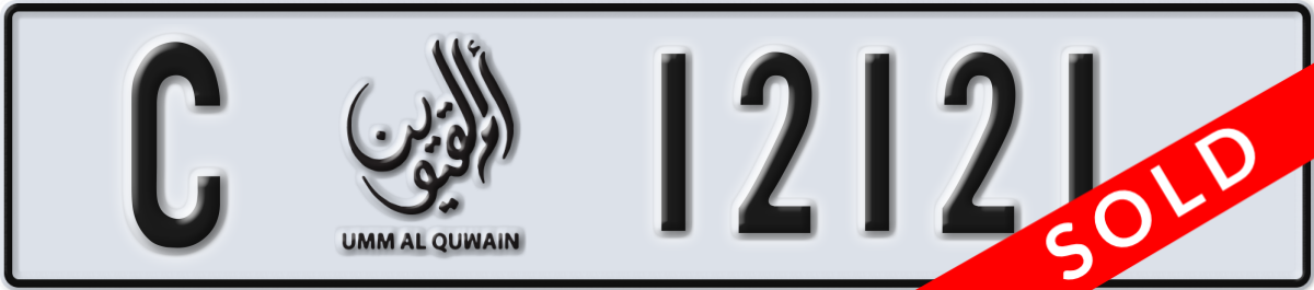 umm al quwain License Plate Number 12121 Code C