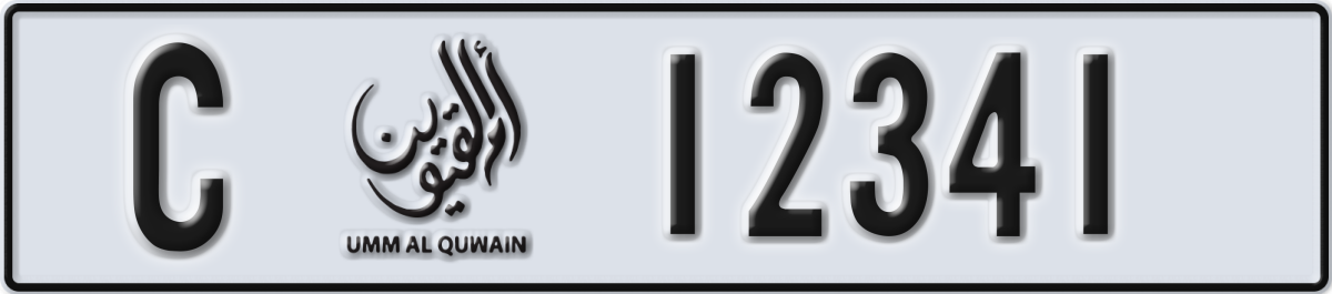 umm al quwain License Plate Number 12341 Code C