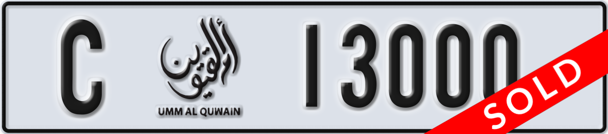 umm al quwain License Plate Number 13000 Code C