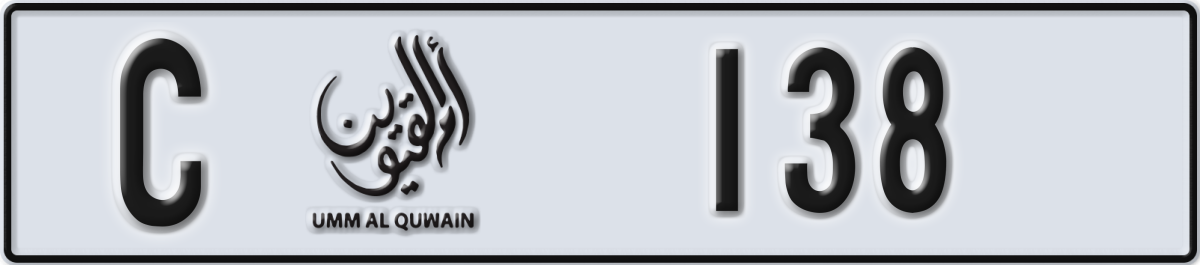 umm al quwain License Plate Number 138 Code C