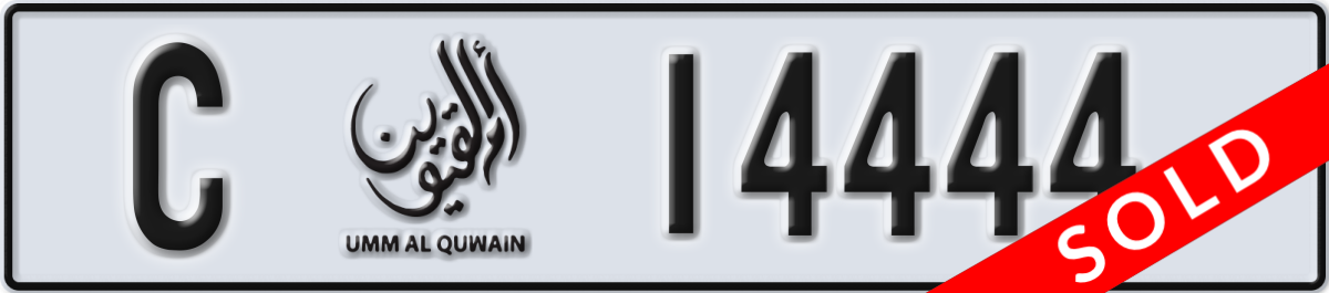 umm al quwain License Plate Number 14444 Code C