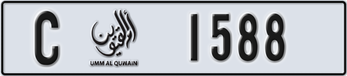 umm al quwain License Plate Number 1588 Code C