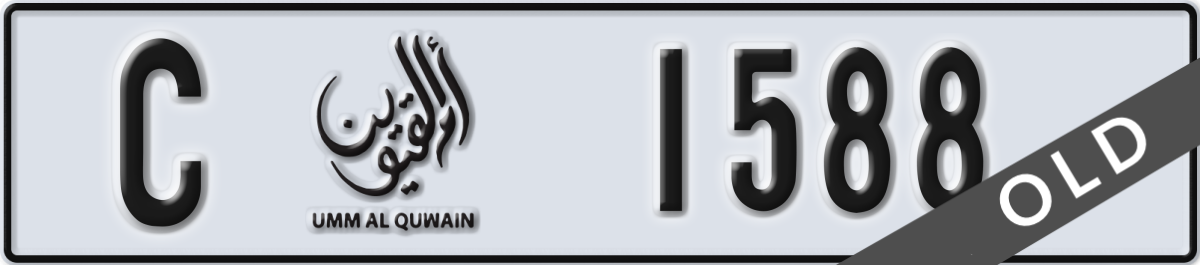 umm al quwain License Plate Number 1588 Code C
