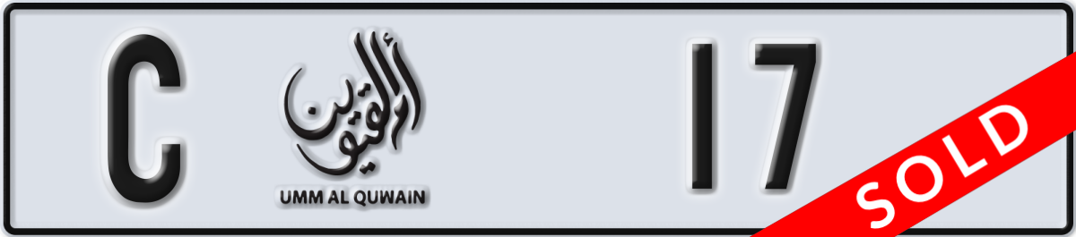 umm al quwain License Plate Number 17 Code C