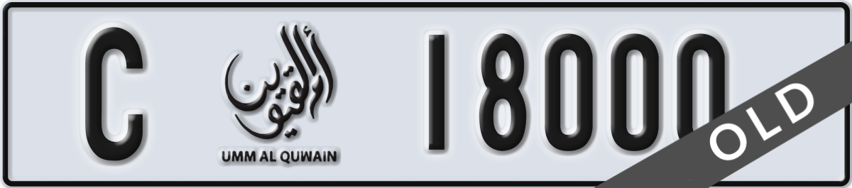 umm al quwain License Plate Number 18000 Code C