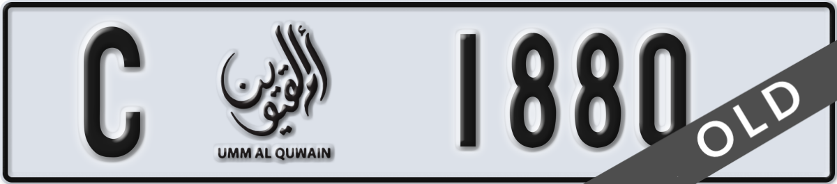 umm al quwain License Plate Number 1880 Code C