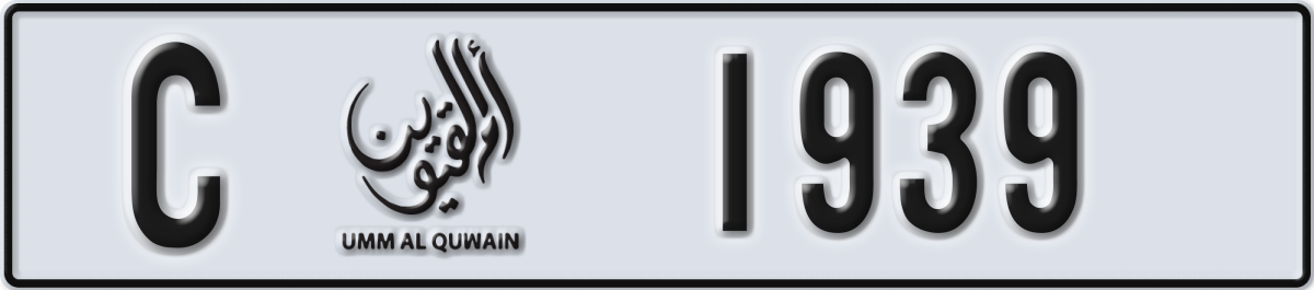 umm al quwain License Plate Number 1939 Code C