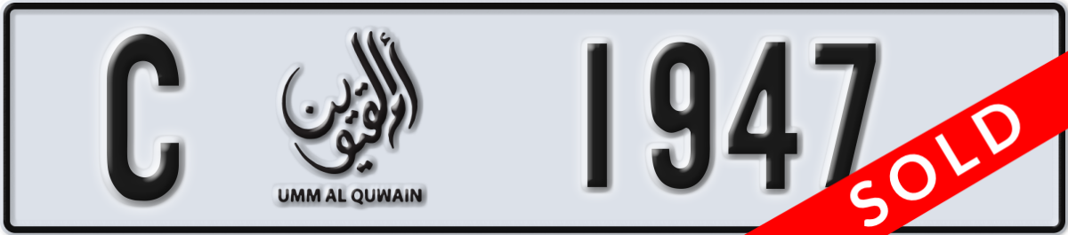 umm al quwain License Plate Number 2026 Code C