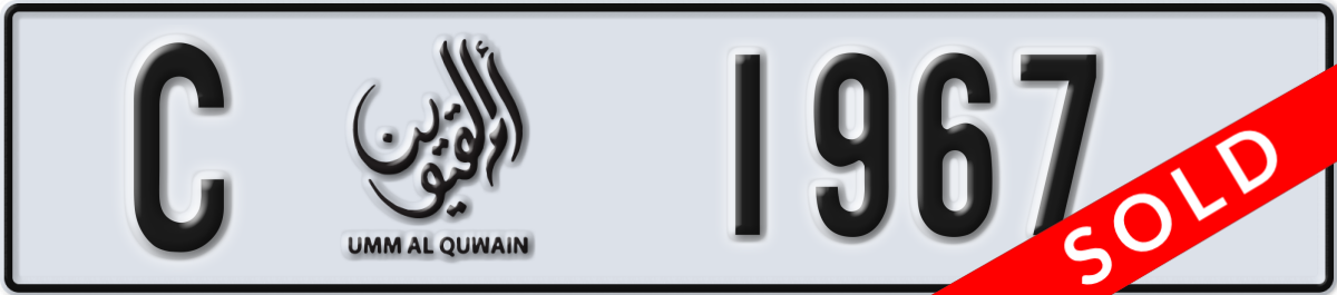 umm al quwain License Plate Number 1967 Code C