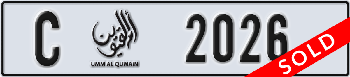umm al quwain License Plate Number 2026 Code C