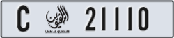 umm al quwain - code - C - number -21110