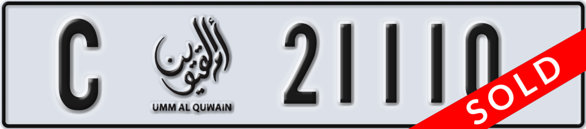 umm al quwain License Plate Number 21110 Code C