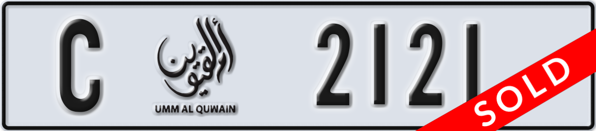 umm al quwain License Plate Number 2121 Code C