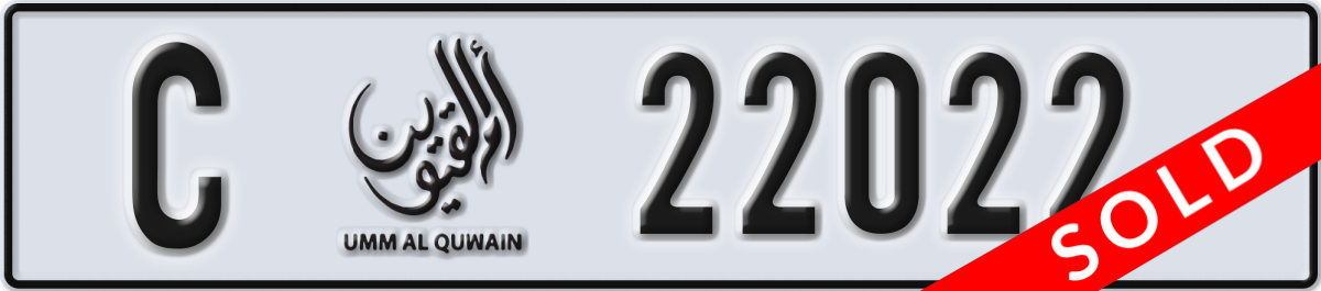 umm al quwain License Plate Number 22022 Code C