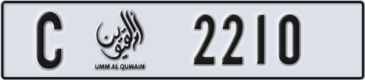 umm al quwain License Plate Number 2210 Code C