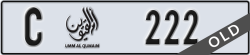 umm al quwain - code - C - number -222