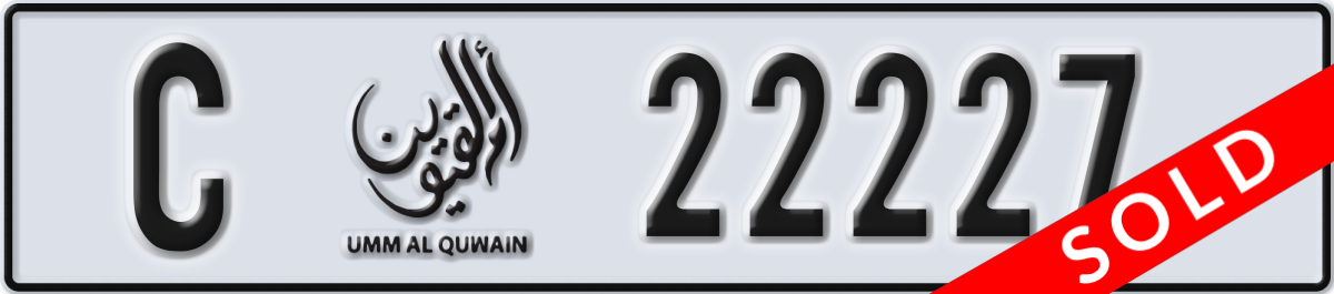 umm al quwain License Plate Number 22227 Code C