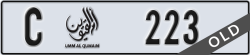 umm al quwain - code - C - number -223