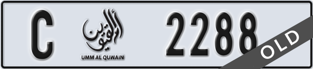 umm al quwain License Plate Number 2288 Code C