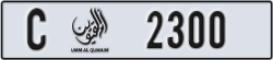 umm al quwain - code - C - number -2300