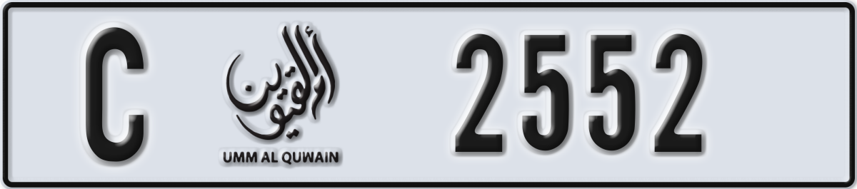 umm al quwain License Plate Number 2552 Code C