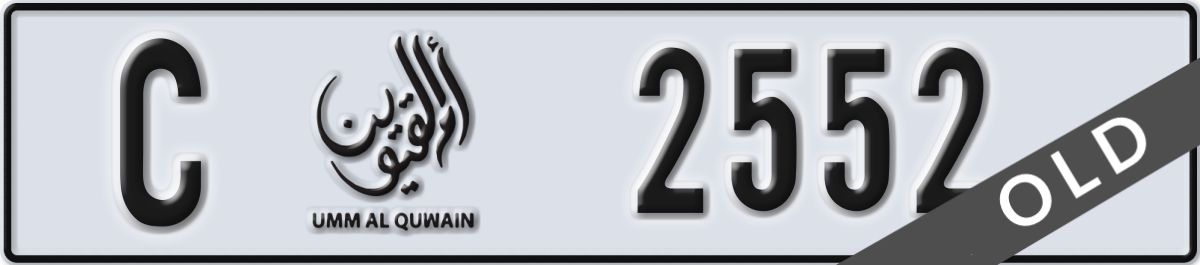 umm al quwain License Plate Number 2552 Code C