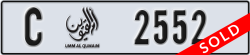 umm al quwain - code - C - number -2552