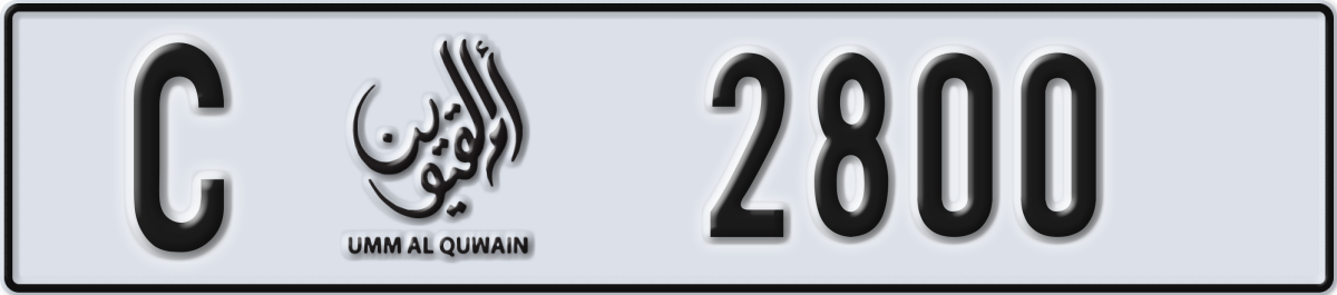 umm al quwain License Plate Number 2800 Code C