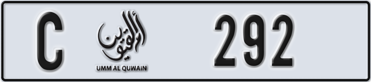 umm al quwain License Plate Number 292 Code C