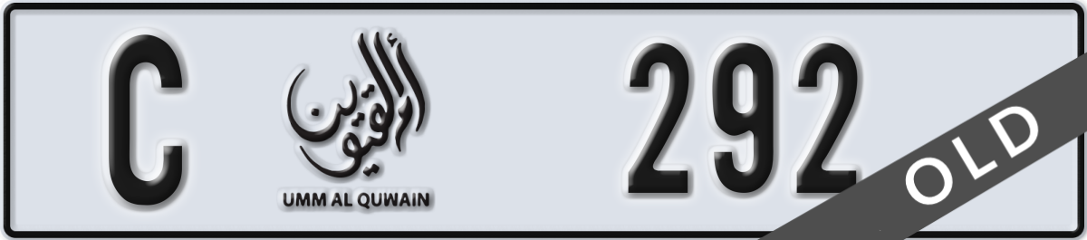 umm al quwain License Plate Number 292 Code C