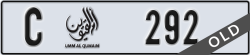 umm al quwain - code - C - number -292