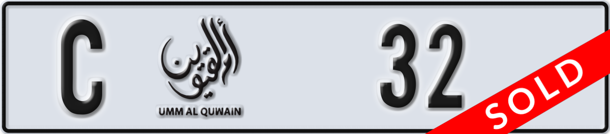 umm al quwain License Plate Number 32 Code C