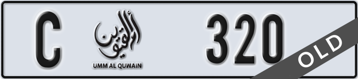 umm al quwain License Plate Number 320 Code C