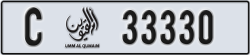 umm al quwain - code - C - number -33251