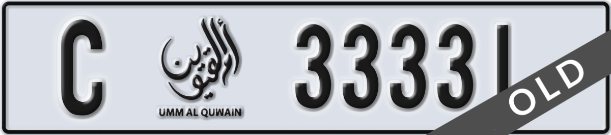 umm al quwain License Plate Number 33331 Code C