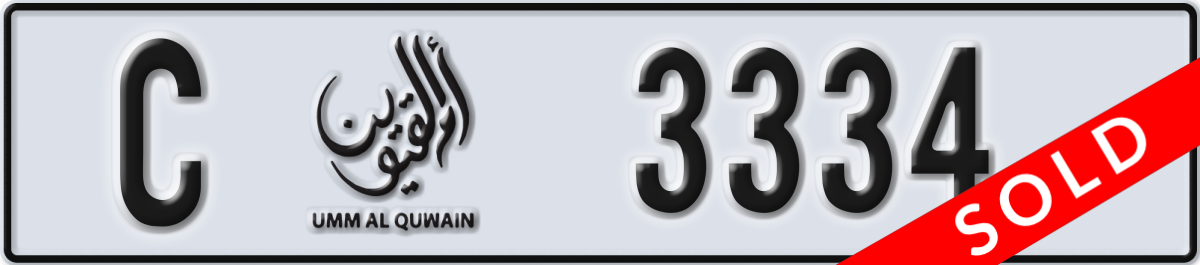 umm al quwain License Plate Number 3334 Code C