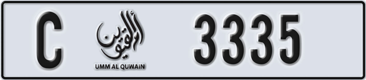umm al quwain License Plate Number 3335 Code C
