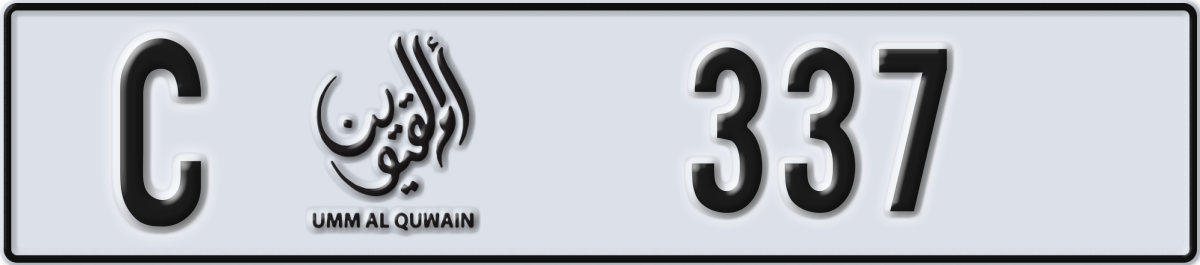 umm al quwain License Plate Number 337 Code C